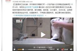 (3分钟教程)梅州企业名录_哔哩哔哩-2